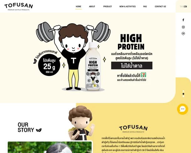 Tofusan — brand website