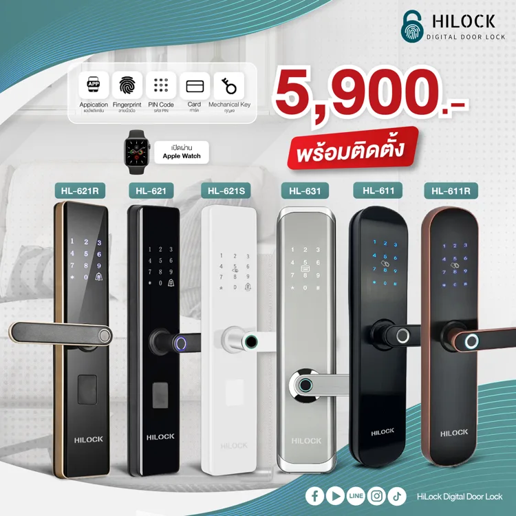 HILOCK · Product range — product communication